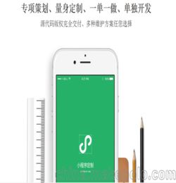 軟件開(kāi)發(fā)找重慶艾美生活,各種定制app和微信小程序